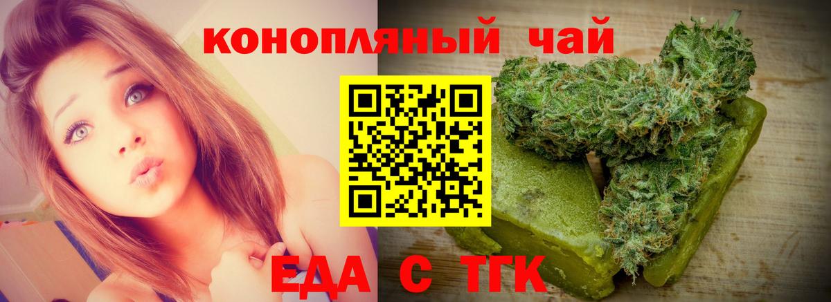Canna-Cookies марихуана  Вход с VPN  Элиста 
