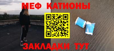 марихуана Кунгур