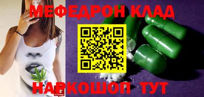 героин Кумертау