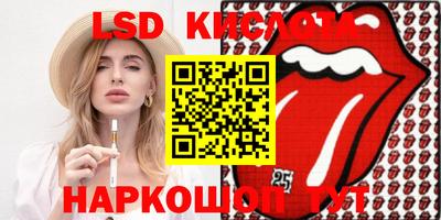 героин Кумертау
