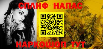 спиды Кулебаки