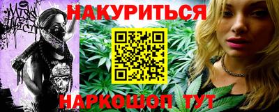 марихуана Кунгур