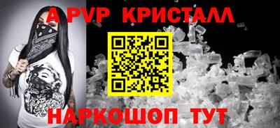 спиды Кулебаки