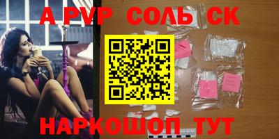 героин Кумертау