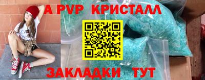 героин Кумертау