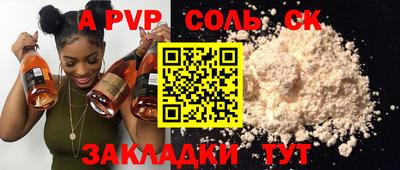 марихуана Кунгур