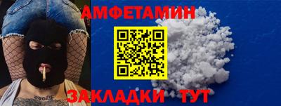 спиды Кулебаки