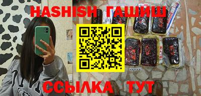 героин Кумертау