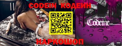 героин Кумертау