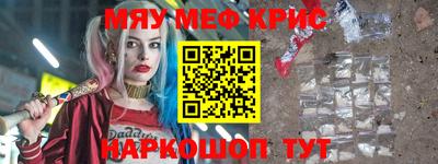 героин Кумертау