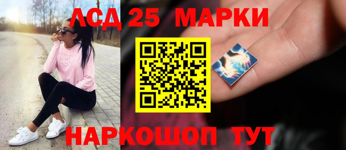 Элиста  ЛСД экстази  Вход с VPN  LSD-25 экстази кислота 
