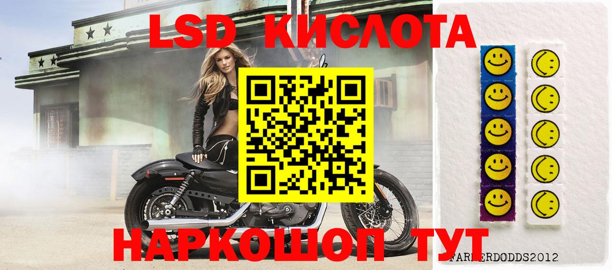 Марки NBOMe  Вход с VPN  Элиста  Марки N-bome 1,5мг 
